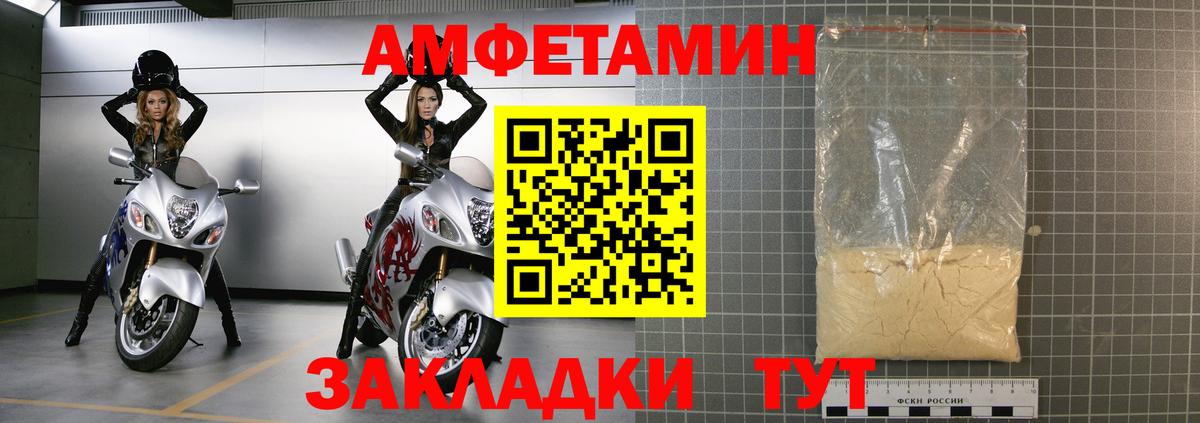 АМФ 98%  Вход с VPN  АМФ  Новочебоксарск 
