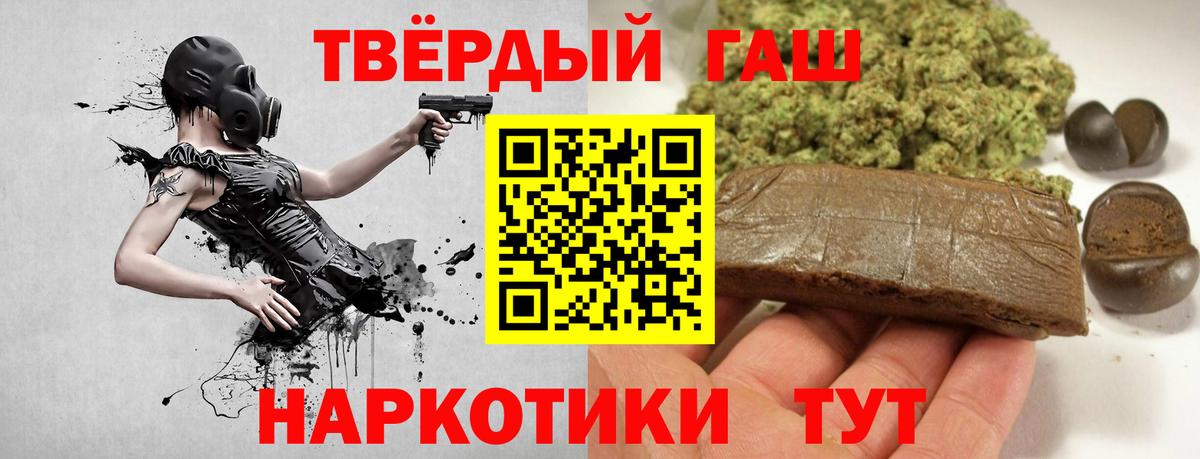 Новочебоксарск  Гашиш индика сатива  наркошоп  ГАШИШ  ГАШ Изолятор  Вход с VPN 