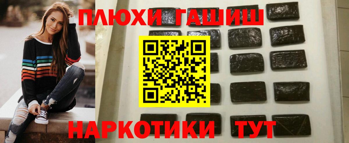 Гашиш ice o lator Новочебоксарск