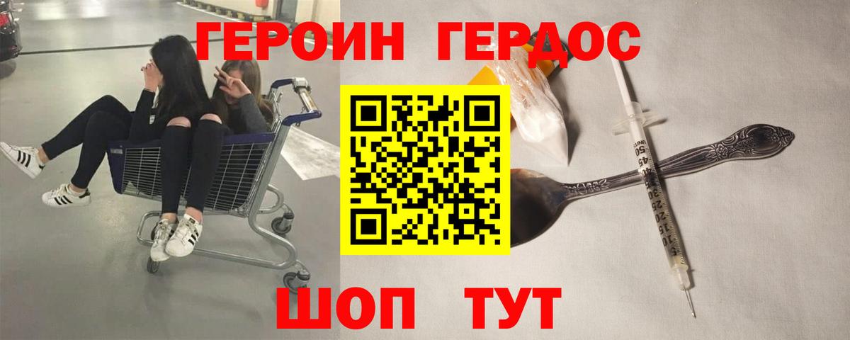 Конопля  Вход с VPN  Меф МЯУ МЯУ   КОКАИН  Новочебоксарск  Гашиш  МДМА 