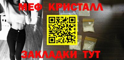прущие крисы Туймазы