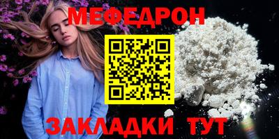 прущие крисы Туймазы