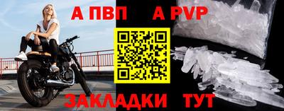 прущие крисы Туймазы