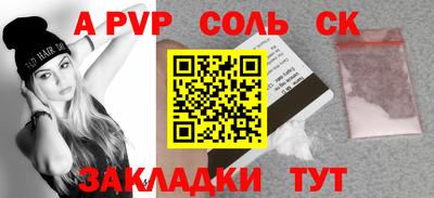 2c-b Тулун