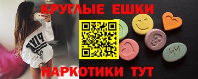 ГАЛЛЮЦИНОГЕННЫЕ ГРИБЫ Тула
