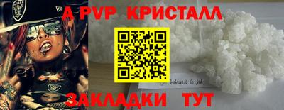 прущие крисы Туймазы