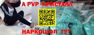 прущие крисы Туймазы