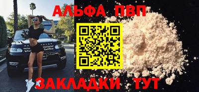 прущие крисы Туймазы