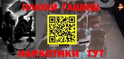2c-b Тулун