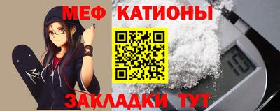 прущие крисы Туймазы