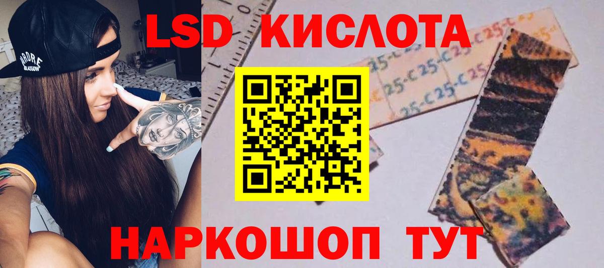 Новочебоксарск  LSD-25 экстази  LSD-25 экстази кислота  Вход с VPN  Лсд 25 экстази ecstasy 
