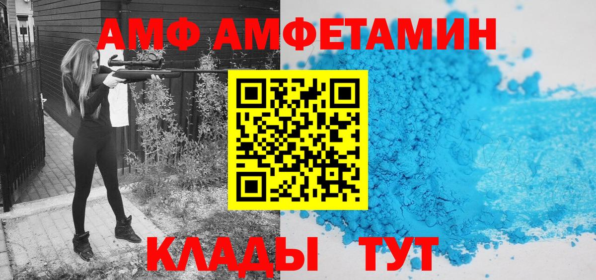 Первитин витя  Вход с VPN  Новочебоксарск 