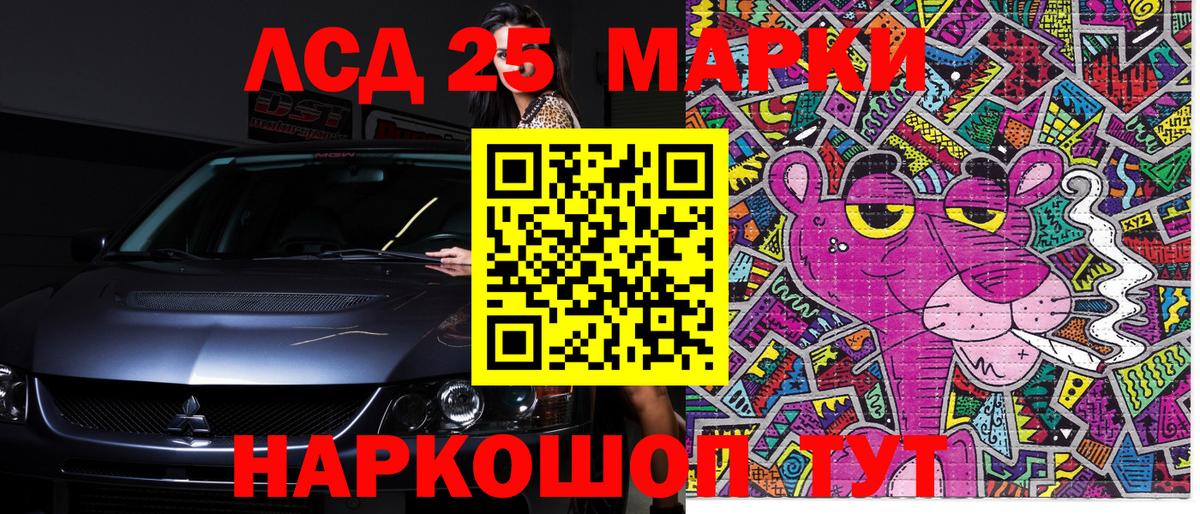 Марки NBOMe 1,5мг  Марки NBOMe 1,5мг  Вход с VPN  Марки NBOMe  Новочебоксарск 