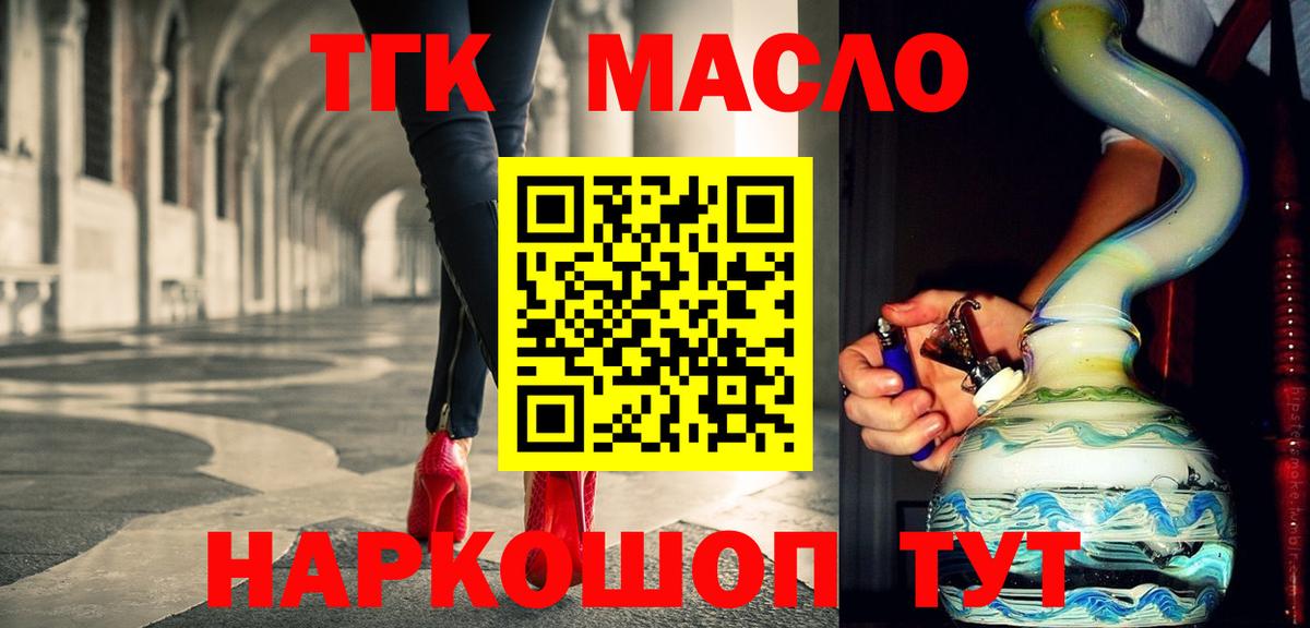 Новочебоксарск  купить закладку  Дистиллят ТГК Wax  Вход с VPN  Дистиллят ТГК гашишное масло 