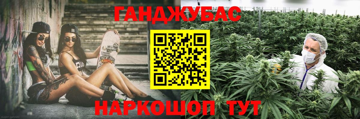 Бошки Шишки тримм  Каннабис AK-47  Бошки Шишки конопля  Канабис Ganja  Новочебоксарск  Вход с VPN 